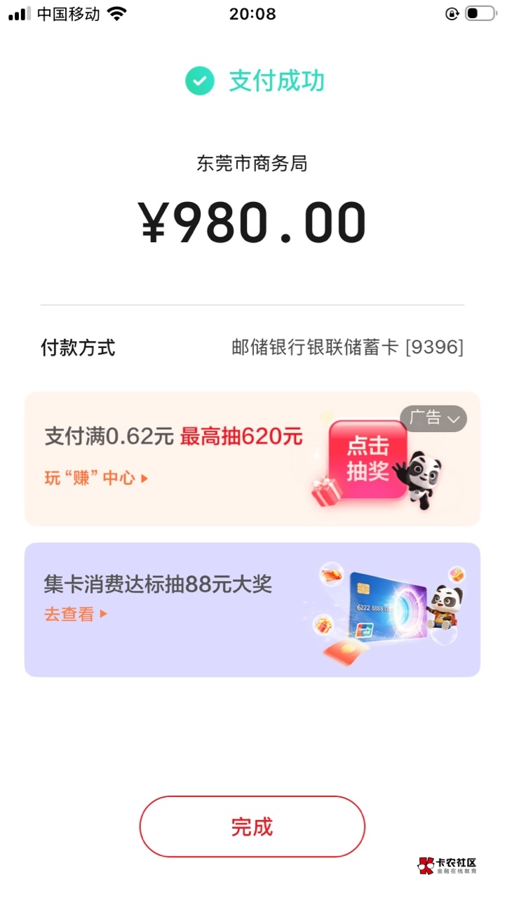 没办法，给我搞烦了

96 / 作者:我来看看I / 
