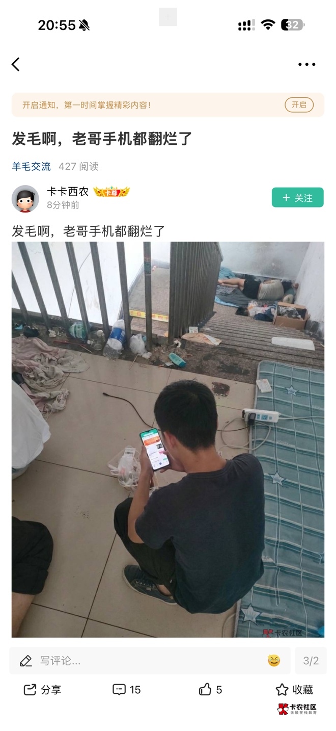 看哭了老哥们

79 / 作者:雷神y / 