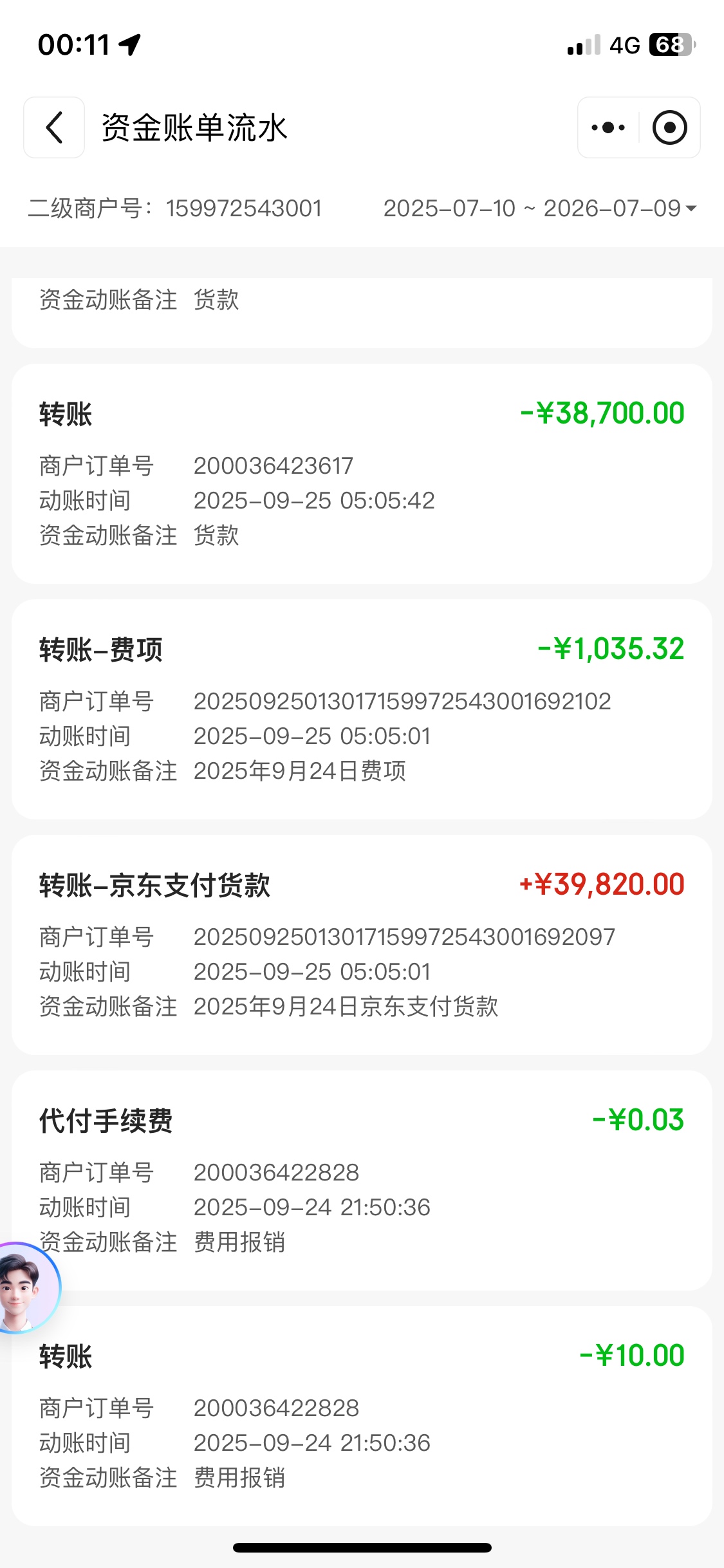 执照做过京麦的老哥去找回，这东西就像企支一样，有执照的基本都做过，可能自己都不记98 / 作者:无知空白 / 