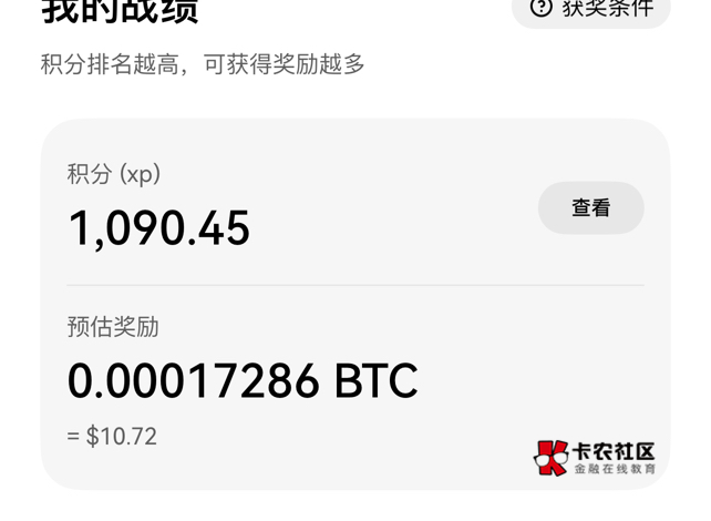 欧意这个是等世界杯结束才有奖励吧，能不能稳住，不梭了，之前几千梭哈归零了一次

20 / 作者:顾余欢 / 