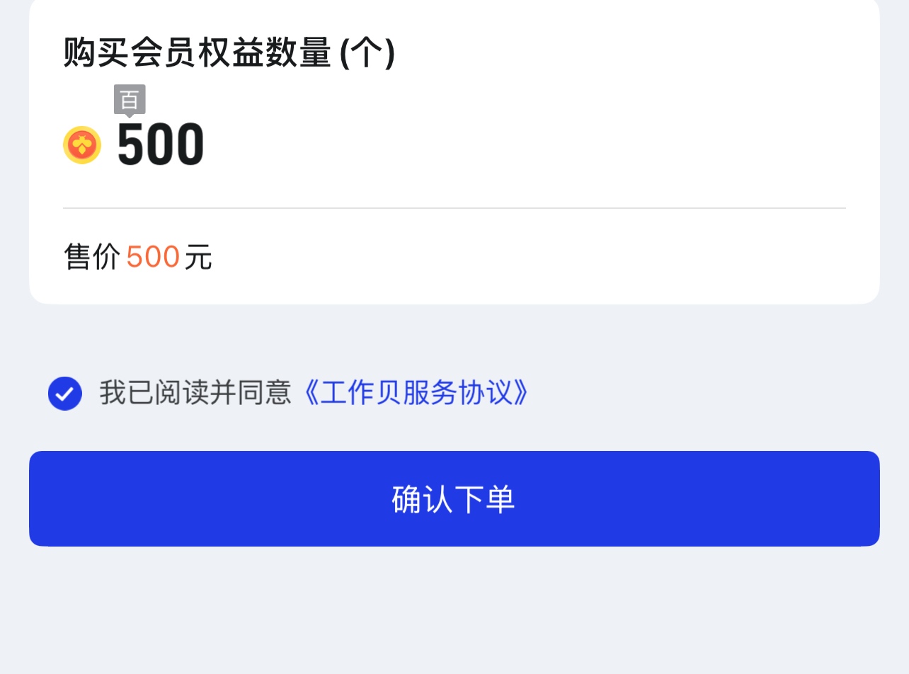 泛嘉行App，会员权益冲500-20，100-6，跳云网工行App，冲完选扫码付款跳转支付宝开通51 / 作者:顾余欢 / 