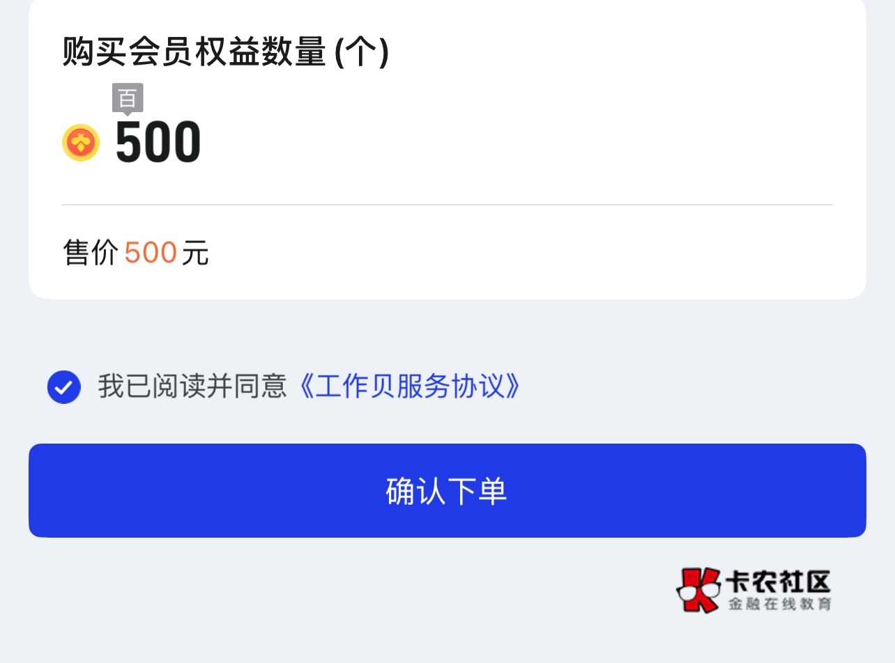 泛嘉会员权益买的话是买这个吗

61 / 作者:顾余欢 / 
