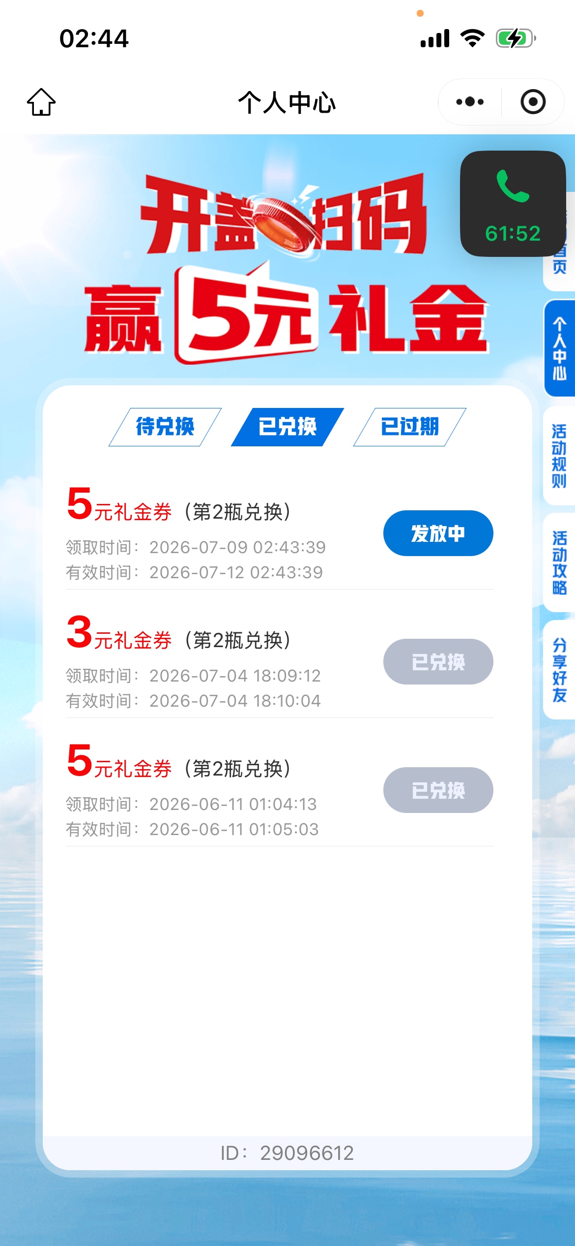 王老吉还有吗？有没有老哥试了

39 / 作者:卡农超级管理 / 
