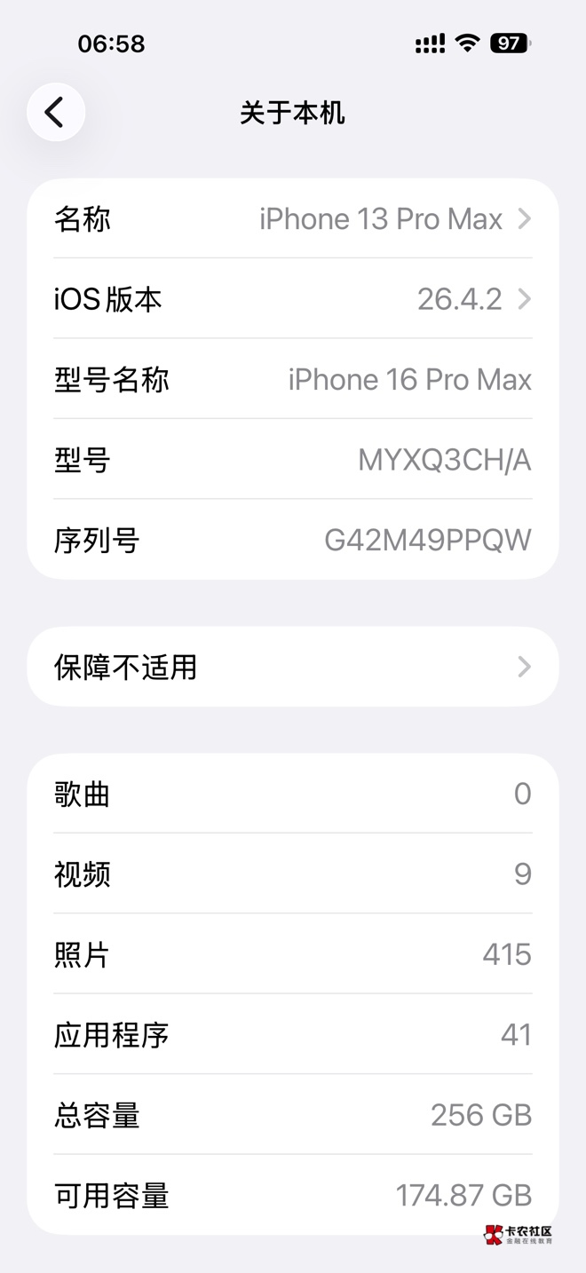 应该能玩那个新游戏吧！

36 / 作者:只白嫖不充钱 / 