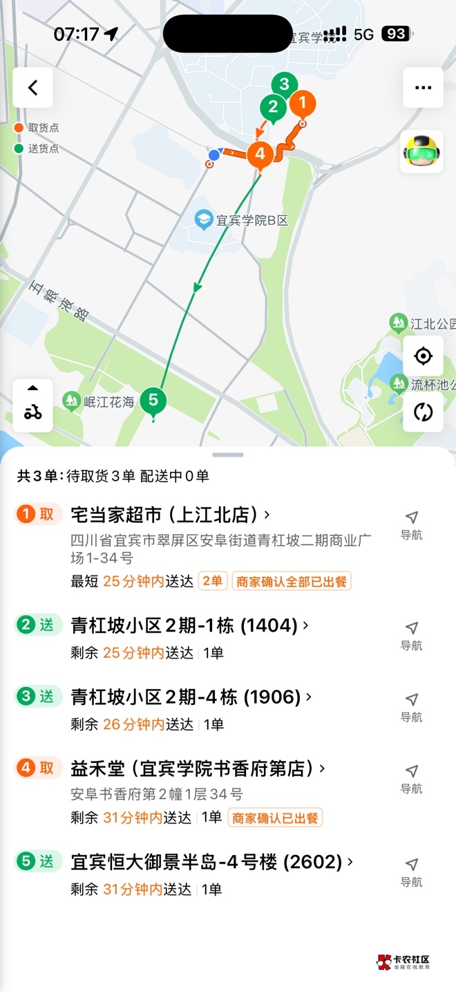 睡不着直接跑单

5 / 作者:只白嫖不充钱 / 