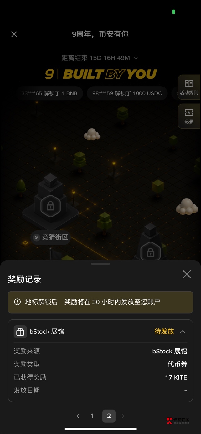 币安九周年磨损几块钱抽了好几u了


92 / 作者:命运在自己手中 / 
