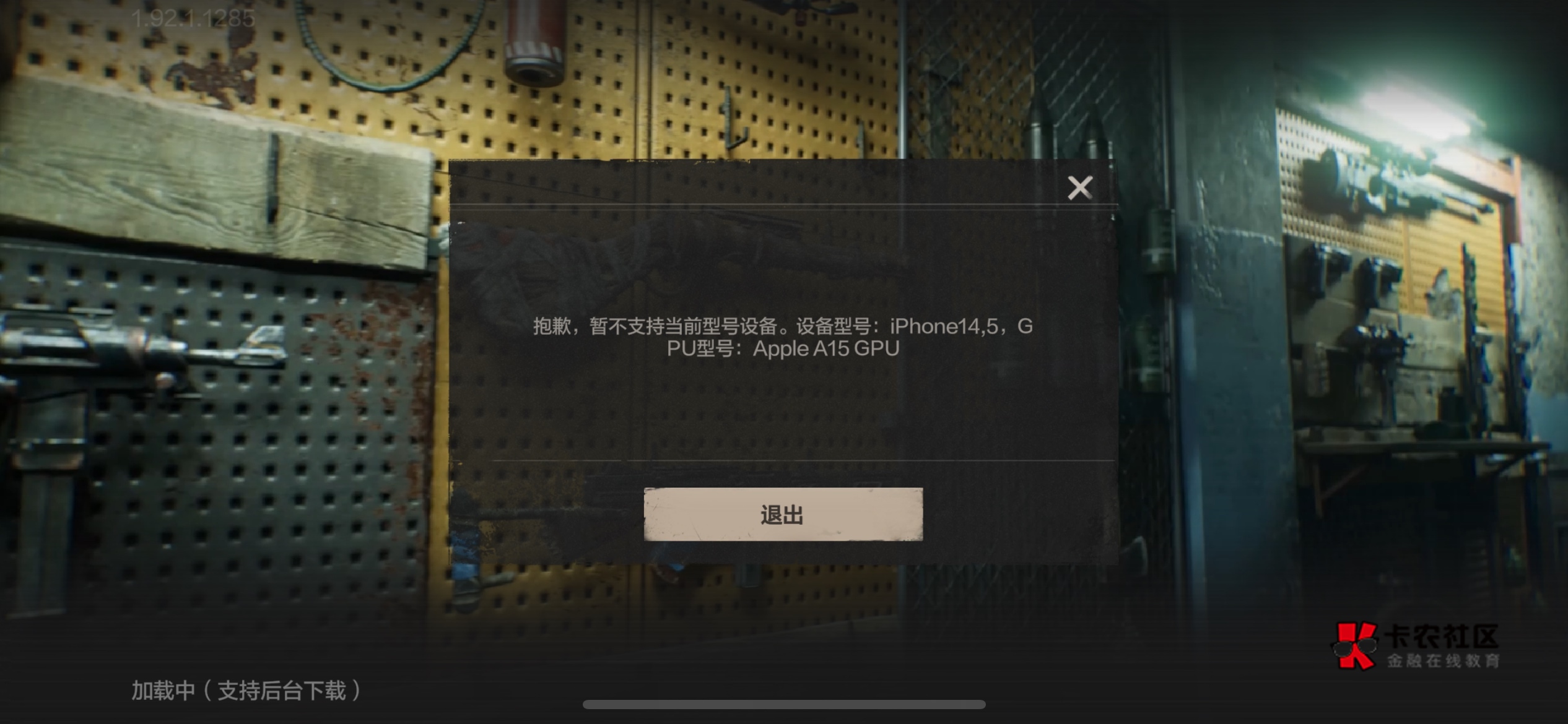 挂壁机直接玩不了 ，这下好了


60 / 作者:稳入哈马比 / 