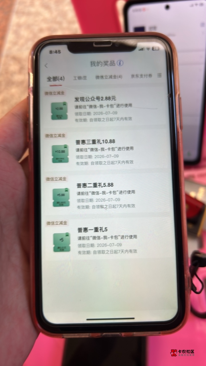 南京大妈这个发现公众号2.88不是通用的吧

72 / 作者:男人回头不迟 / 