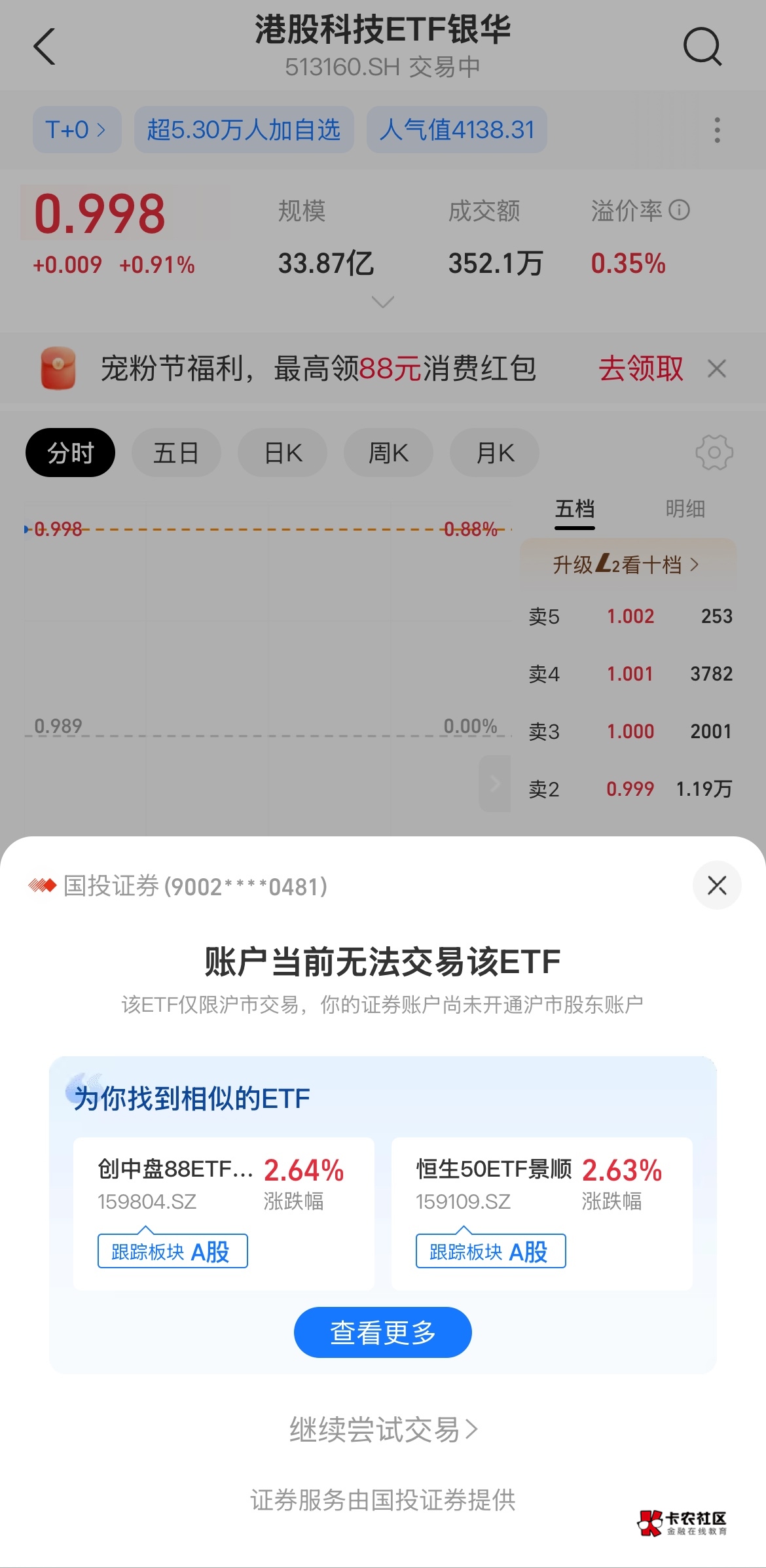 老哥们，这个晒收益的怎么弄

39 / 作者:王思聪！ / 