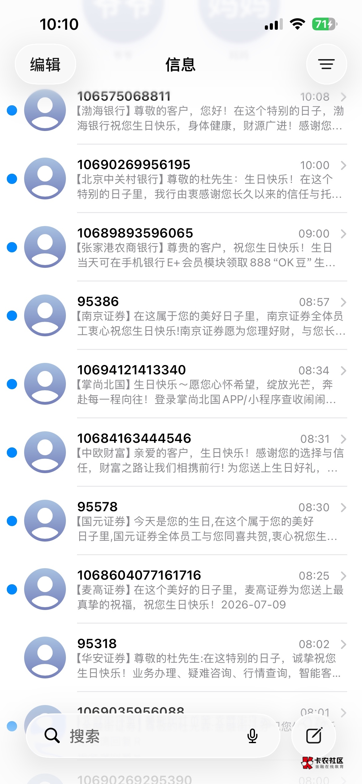 被轰炸了

46 / 作者:似初 / 