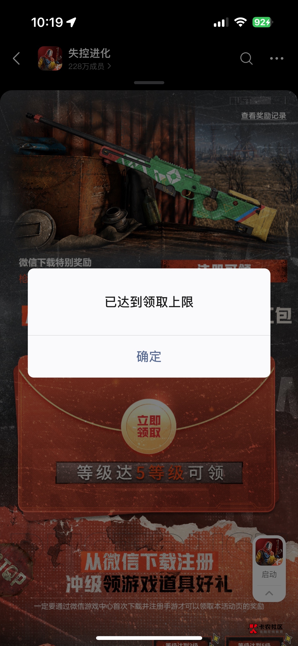 没包了，别去了

93 / 作者:花开宿语. / 