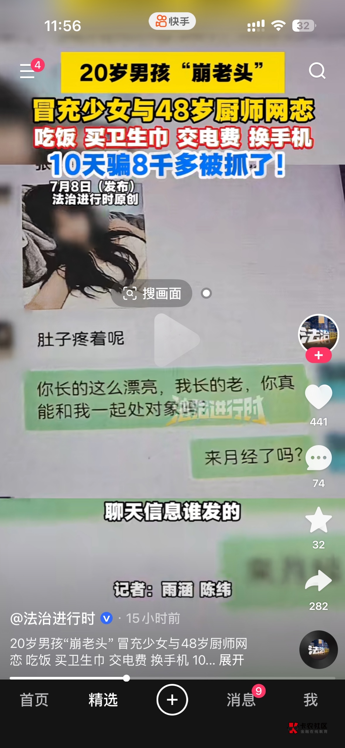 吓的我把最后一个老头崩完就删了

28 / 作者:哦这样吗 / 