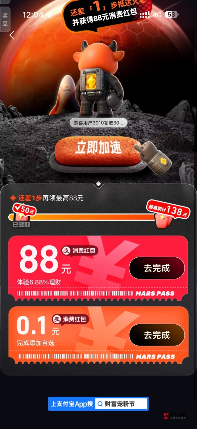 怎么页面不一样，你们是晒收益，我怎么是体验理财

56 / 作者:怡怡. / 