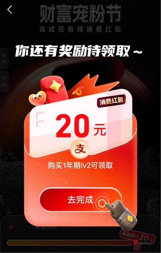 有入口了给这个飞舞

3 / 作者:区委叔记 / 