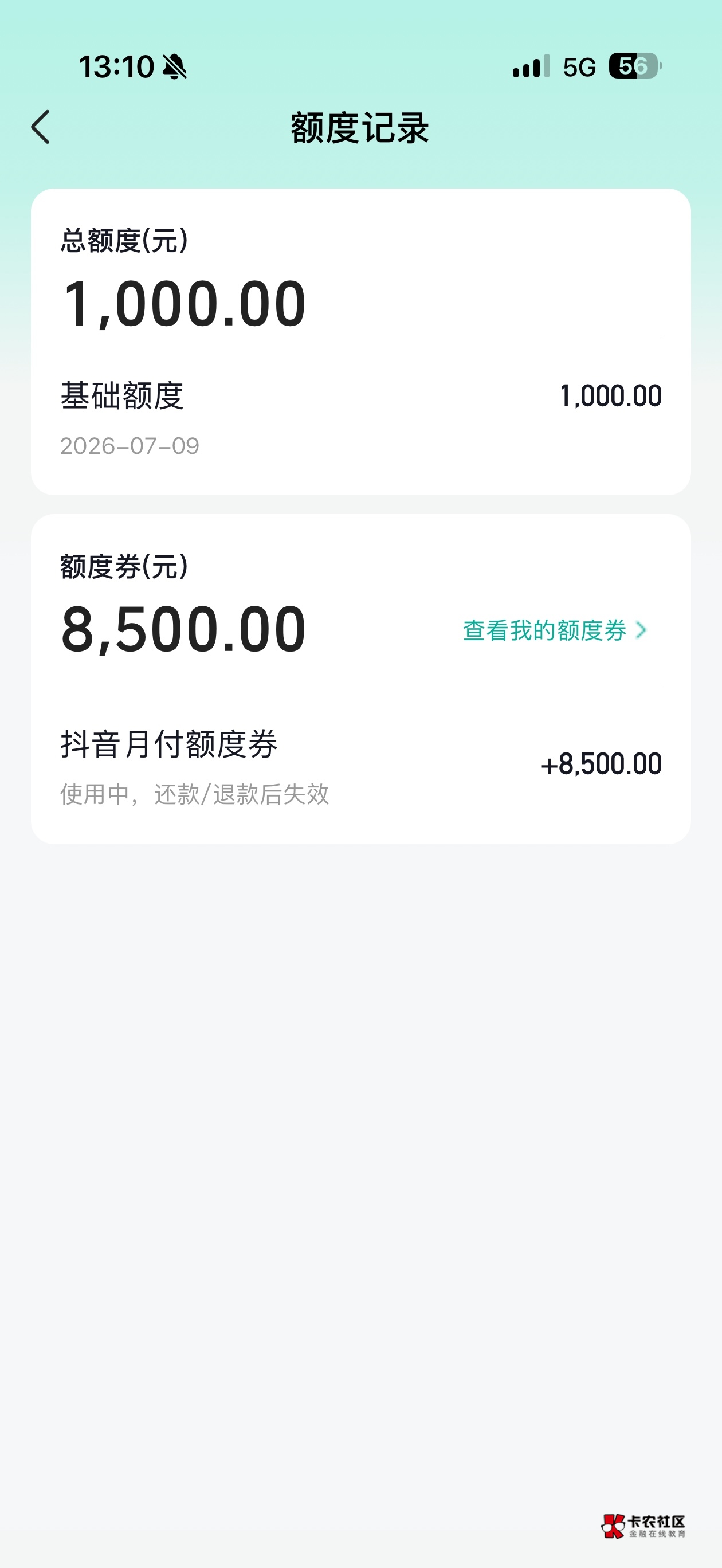 抖音卡了台苹果电脑，手机卡不了 电脑可以 。看看值多少


30 / 作者:最丑的我hxx / 