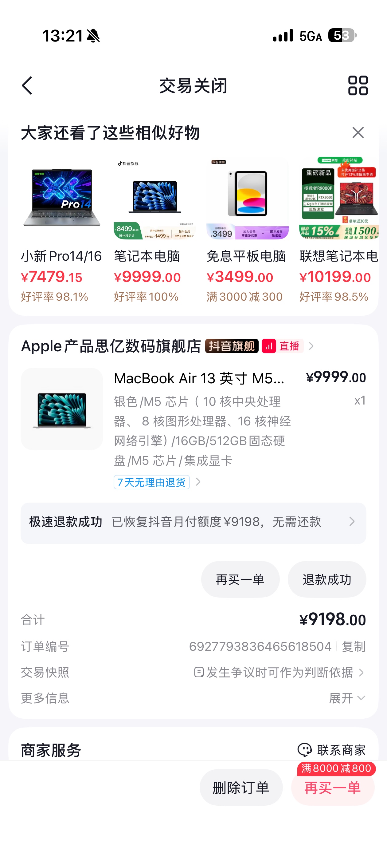 抖音卡了台苹果电脑，手机卡不了 电脑可以 。看看值多少


22 / 作者:最丑的我hxx / 