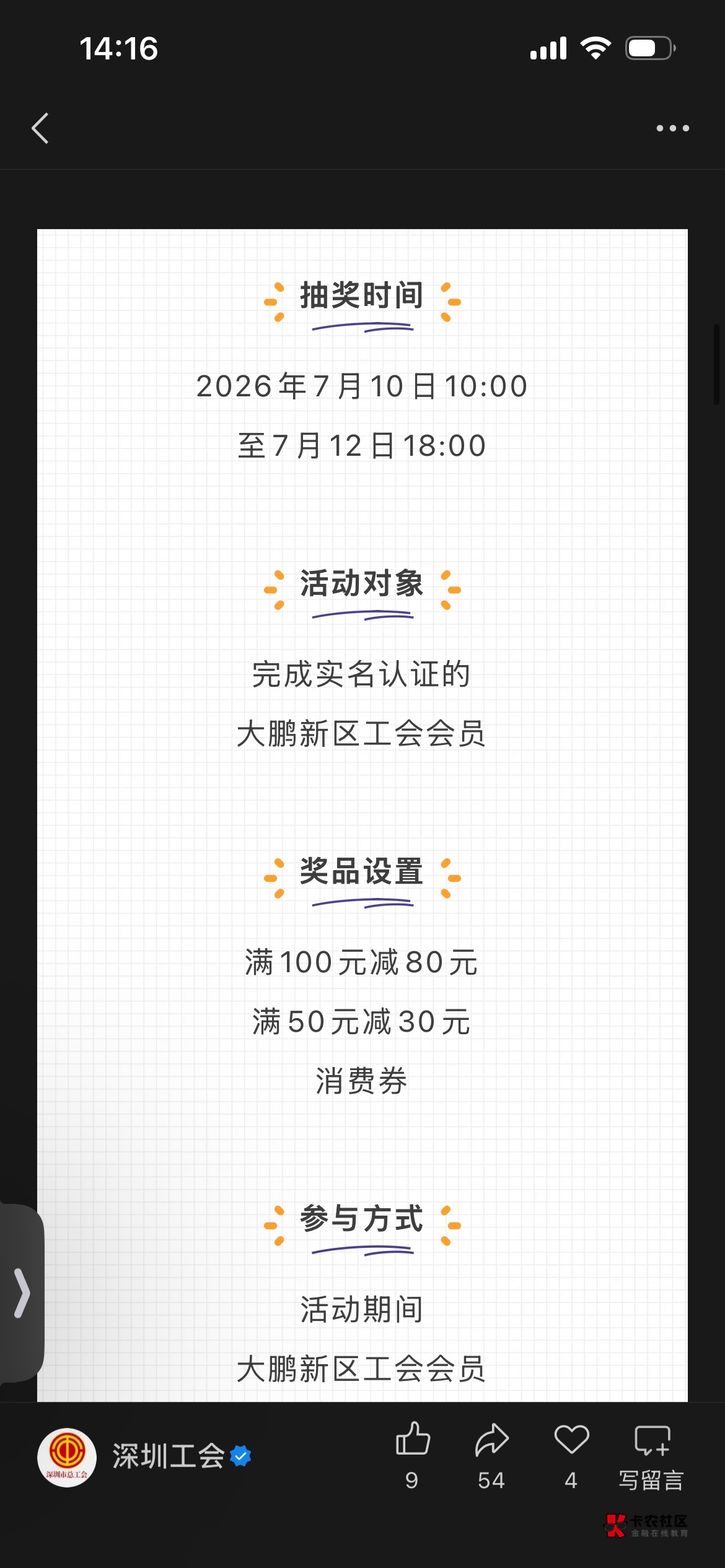 大鹏新区大毛了属于是

#小程序://深i工/4u0gODe5jKdLPxx

92 / 作者:卡农超级管理 / 