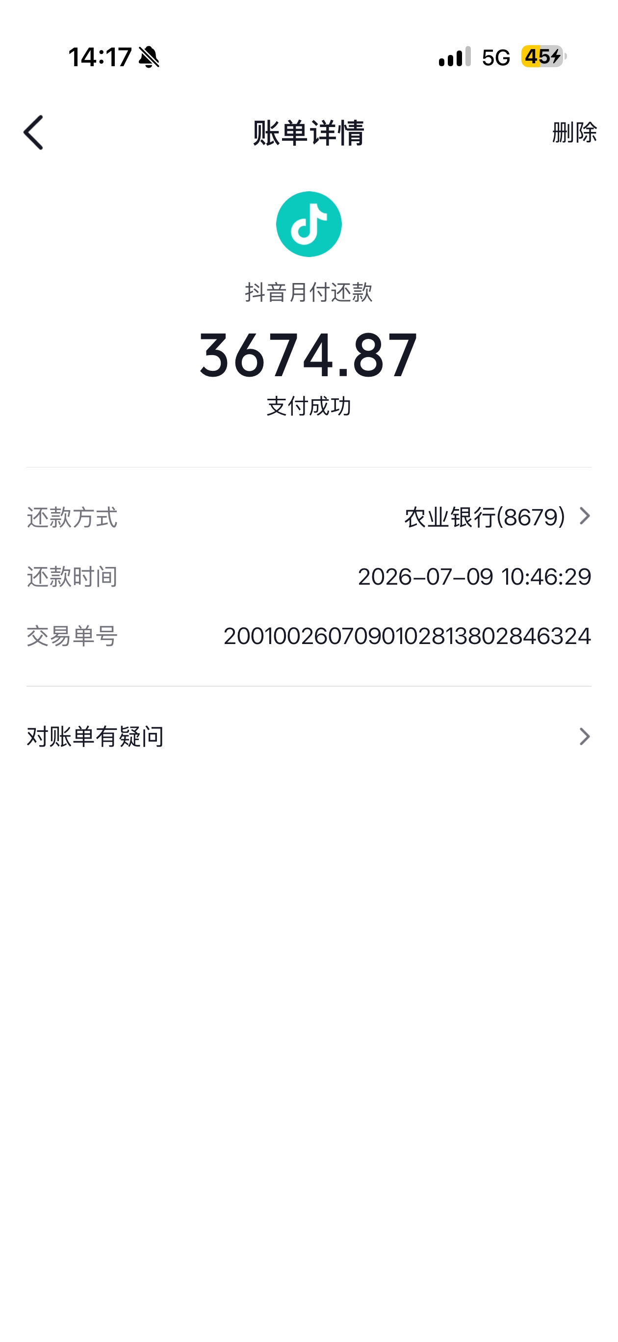 抖音卡了台苹果电脑，手机卡不了 电脑可以 。看看值多少


36 / 作者:最丑的我hxx / 