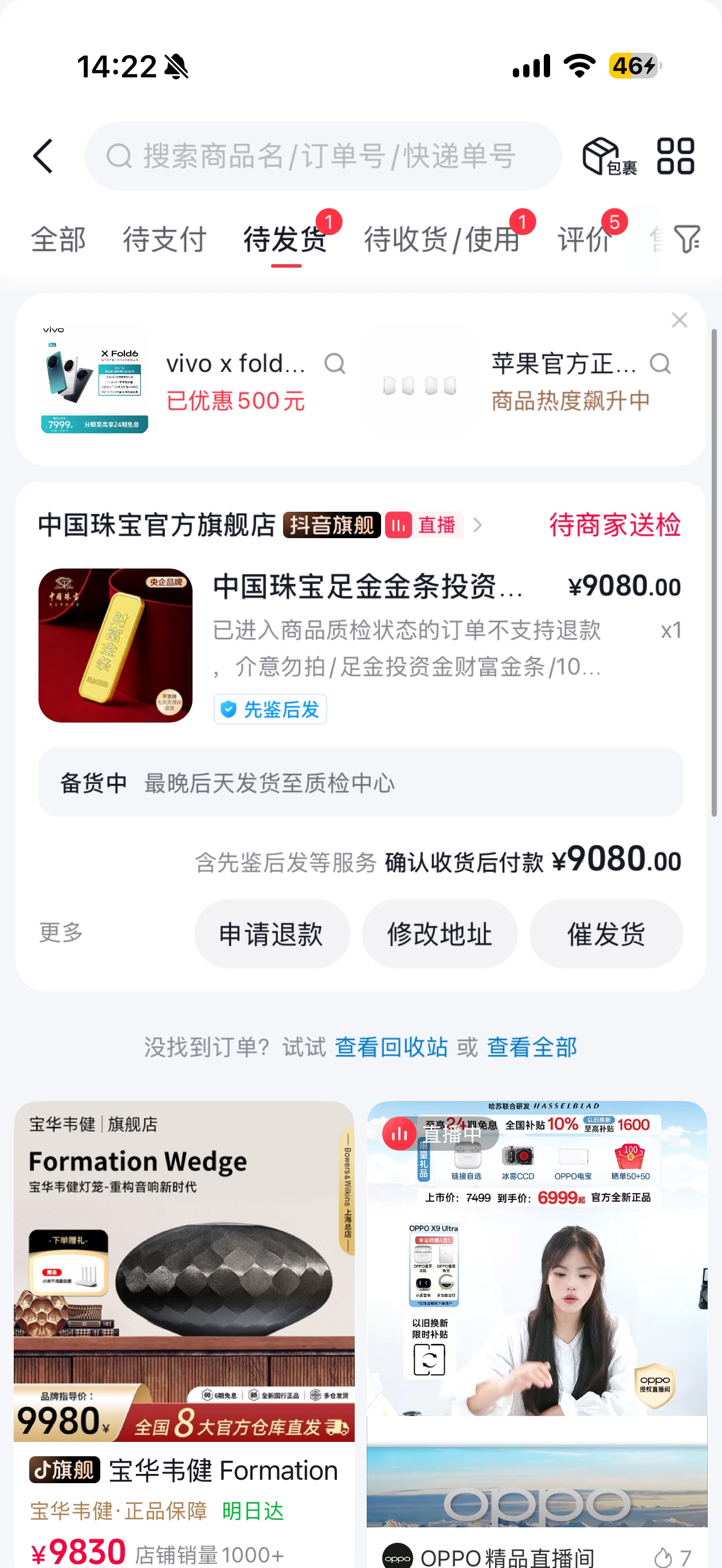 抖音卡了台苹果电脑，手机卡不了 电脑可以 。看看值多少


7 / 作者:最丑的我hxx / 