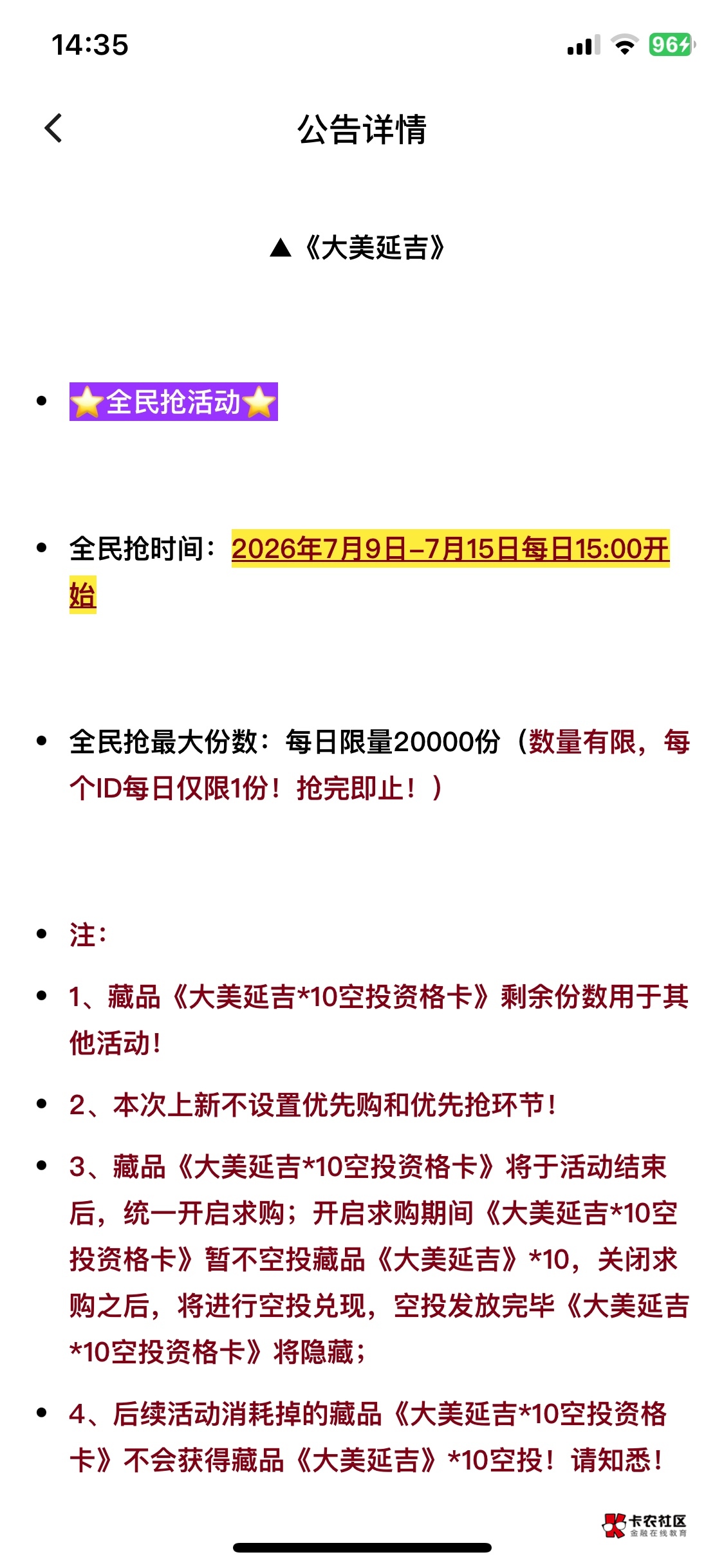 自辨


82 / 作者:胡爱夏 / 