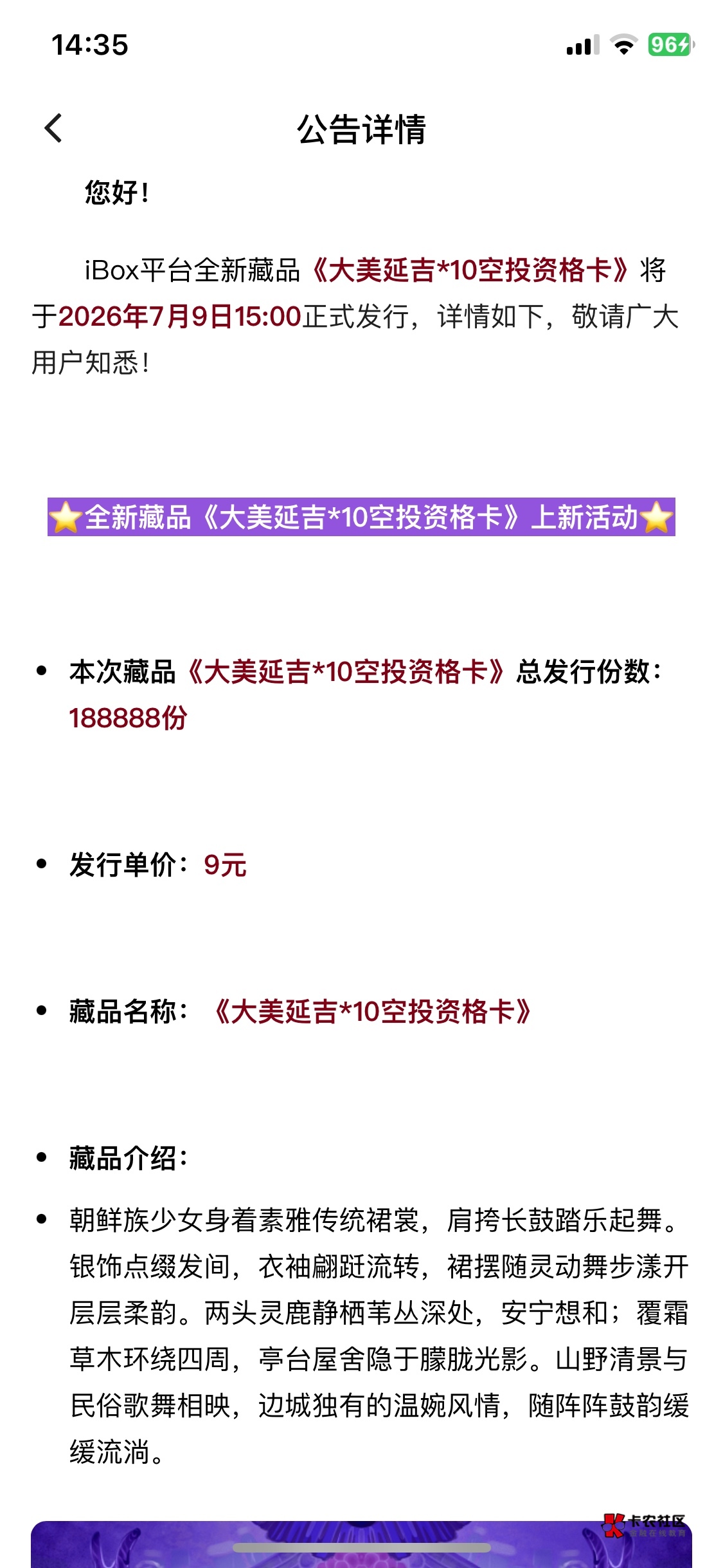 自辨


21 / 作者:胡爱夏 / 