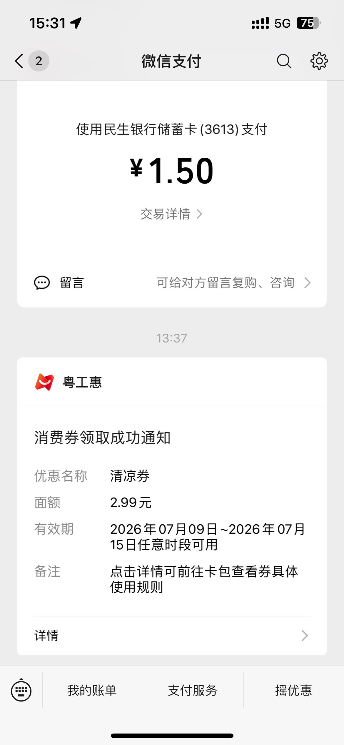 这种是没中把

5 / 作者:福州躺平老哥 / 