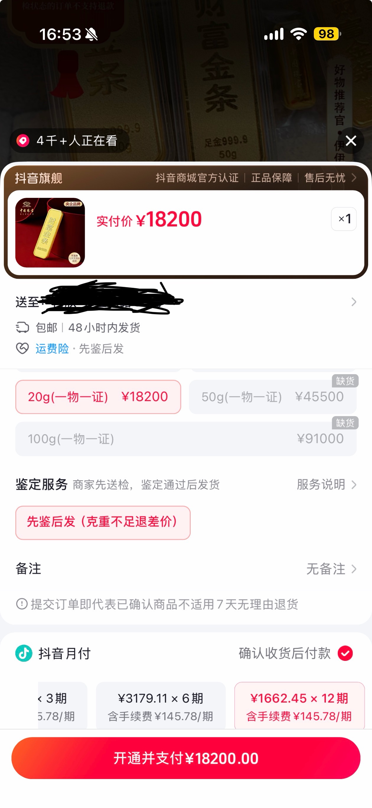 抖音卡了台苹果电脑，手机卡不了 电脑可以 。看看值多少


75 / 作者:最丑的我hxx / 