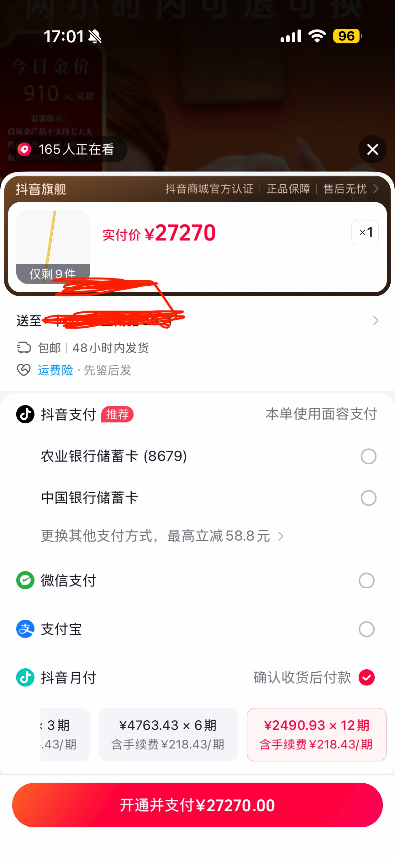 抖音卡了台苹果电脑，手机卡不了 电脑可以 。看看值多少


67 / 作者:最丑的我hxx / 