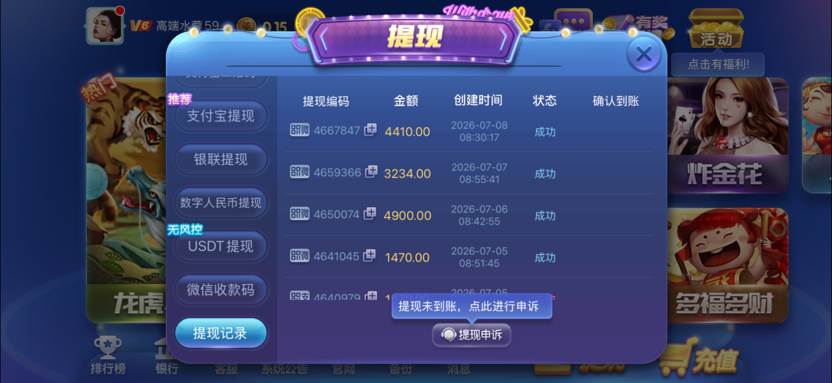 抖音卡了台苹果电脑，手机卡不了 电脑可以 。看看值多少


50 / 作者:最丑的我hxx / 