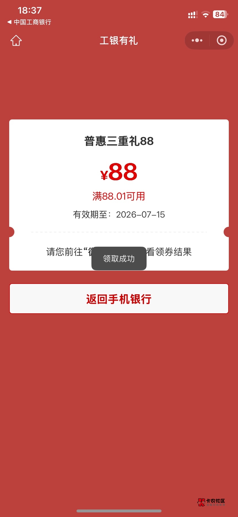 三重礼还有南京苹果手机是真的简单，一下就好了

2 / 作者:Eva脩 / 