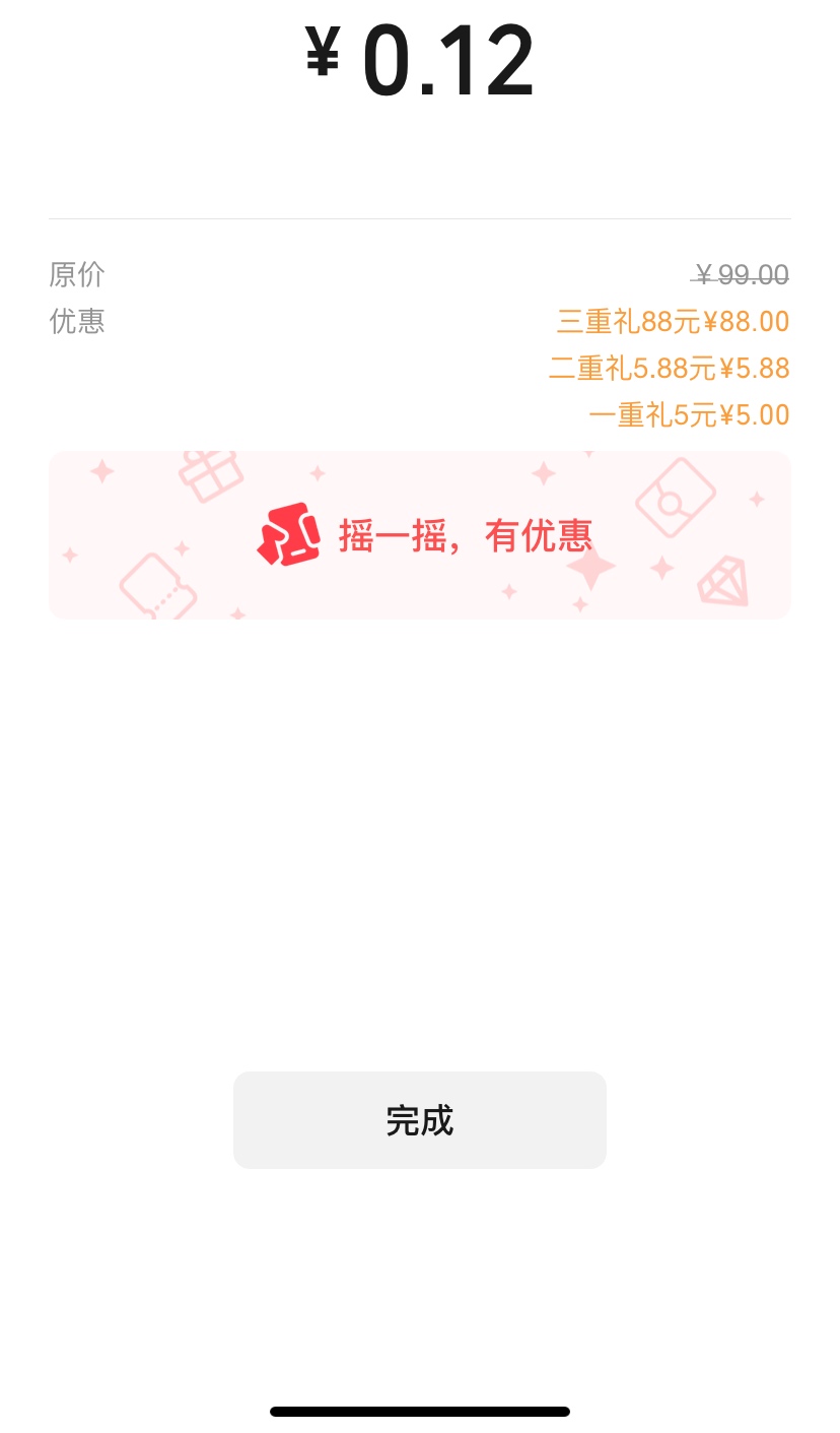 三重礼还有南京苹果手机是真的简单，一下就好了

21 / 作者:Eva脩 / 