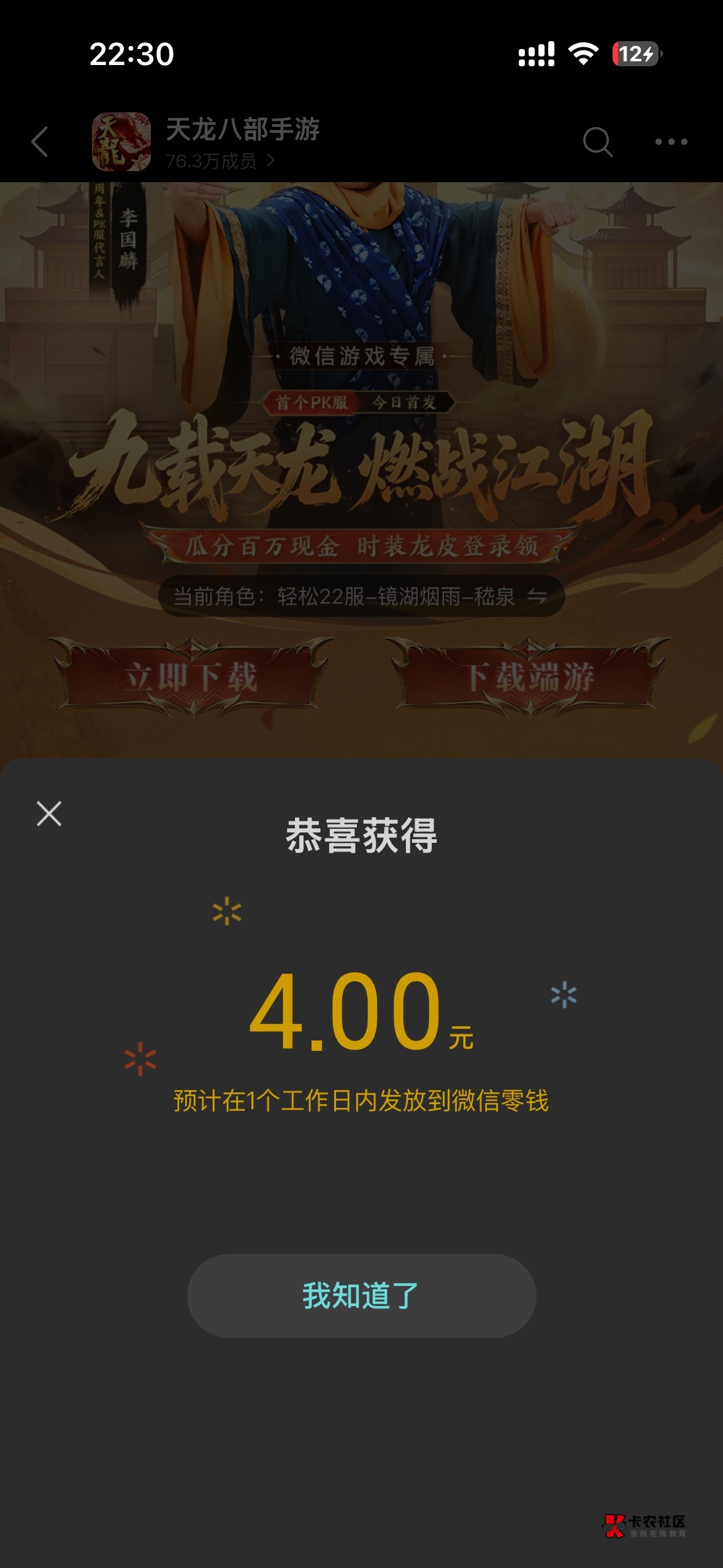 纯新号只能领9周年回归的包，两个新人链接领不了啥玩意

71 / 作者:哦这样吗 / 
