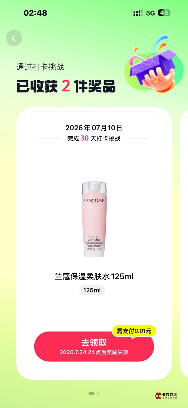 老哥们，这个是不定时补吗

41 / 作者:小辣椒啊 / 