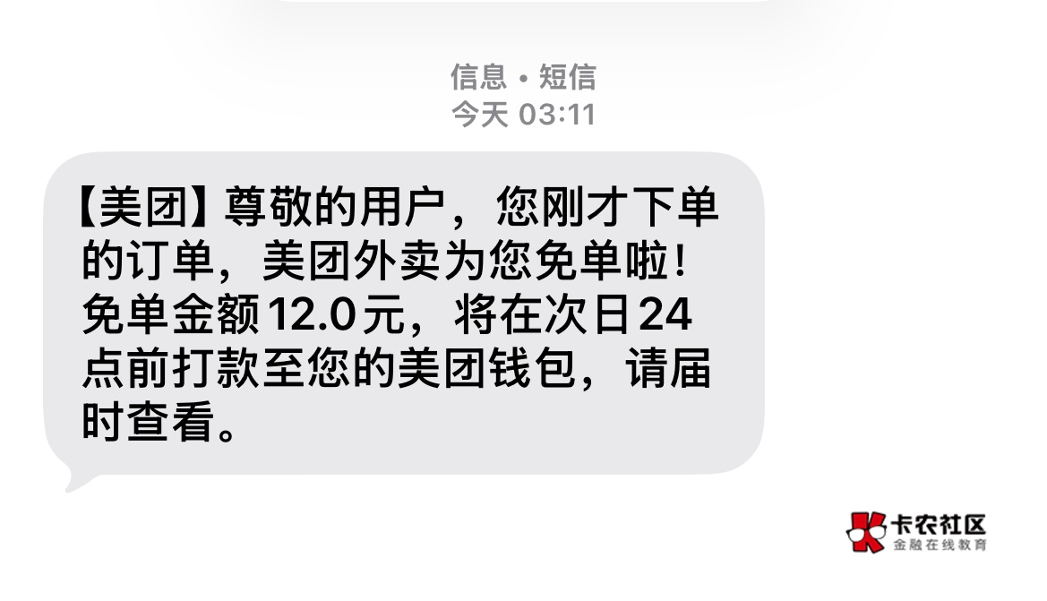 中奖再中奖
今晚真的好运连连
马上法国2-0、3-0梭哈

62 / 作者:跳跳糖777 / 