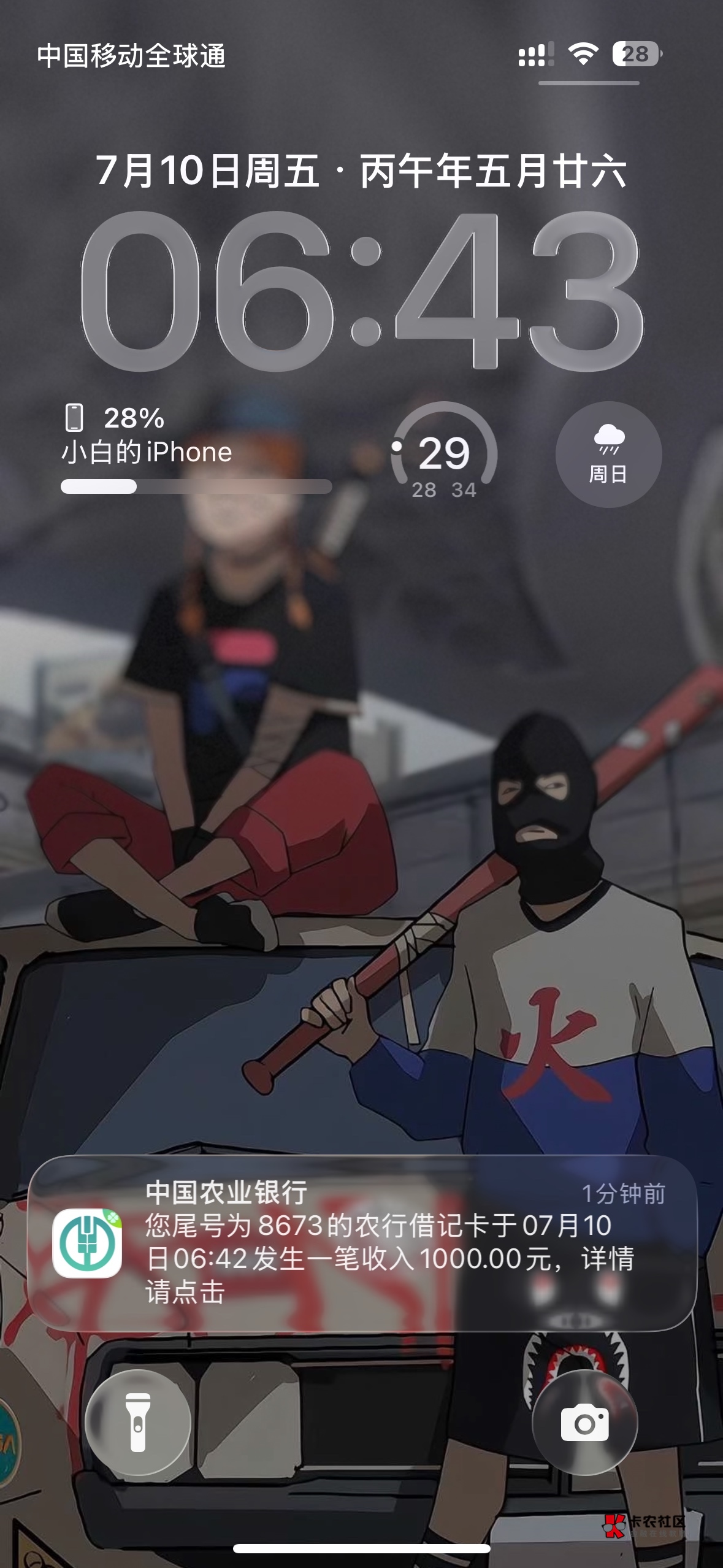 滴滴下款1000。这段时间啥都T路了，这个前几天才申请过秒拒。今天早上随手点进去给10060 / 作者:小白007 / 