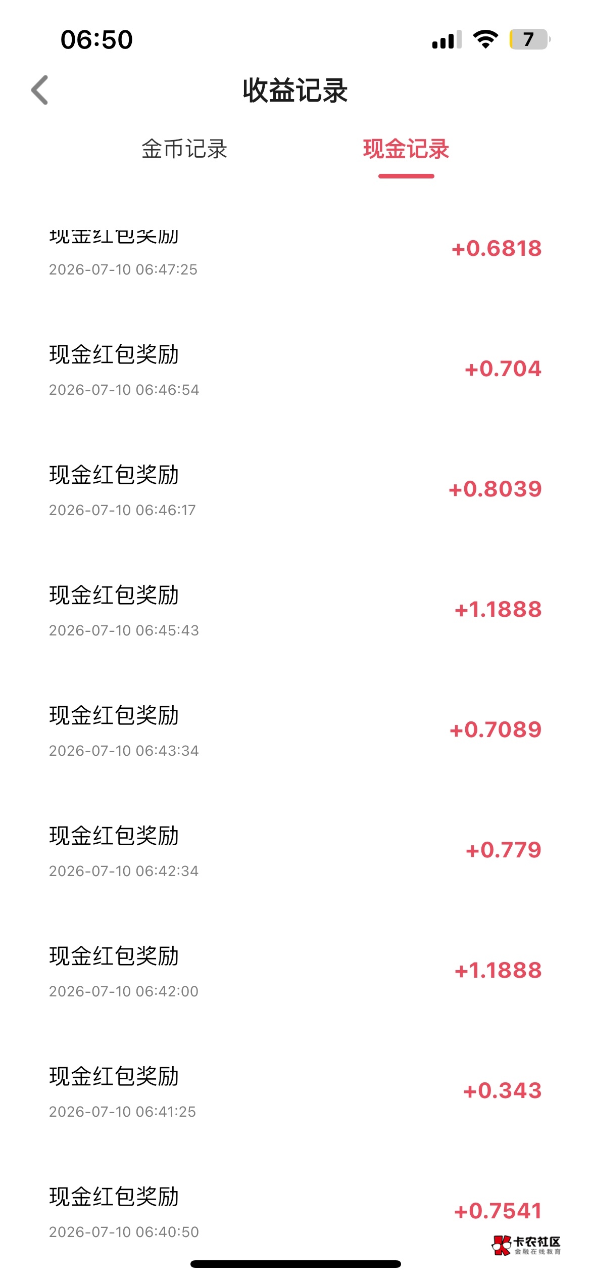 东子还是稳定爆

75 / 作者:。。。。567 / 