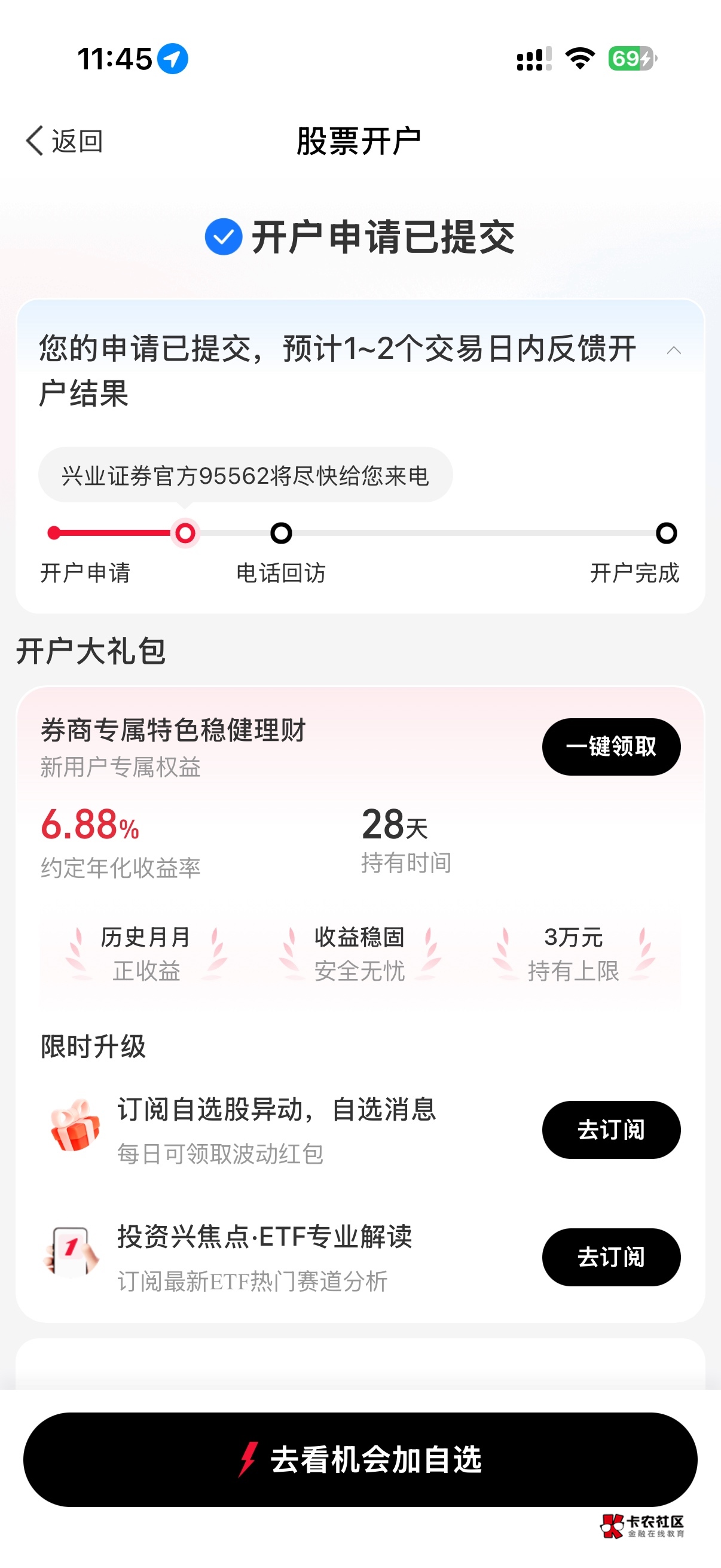 老哥们 像这种一直没回访的 怎么办

38 / 作者:Yu大仙. / 