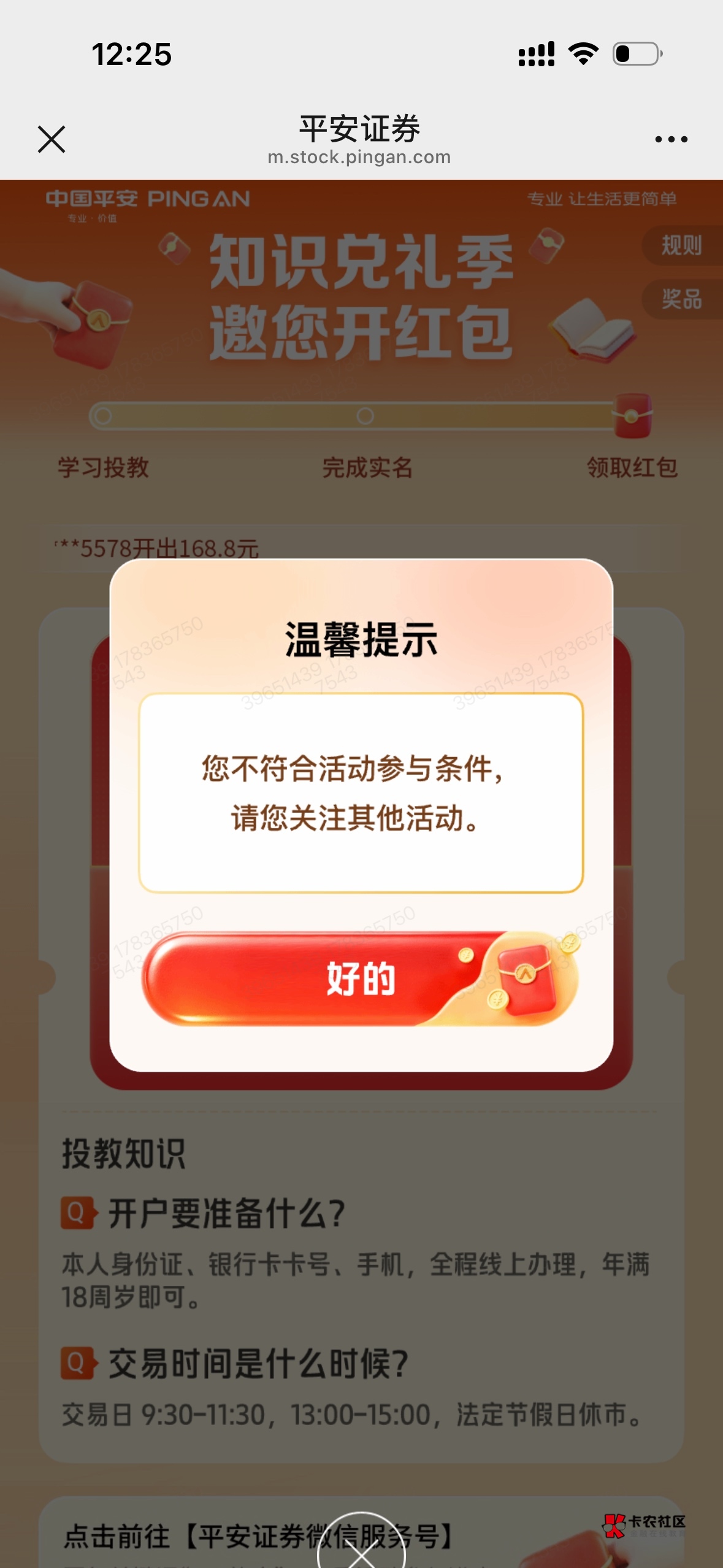 为什么不符合啊

95 / 作者:si我 / 