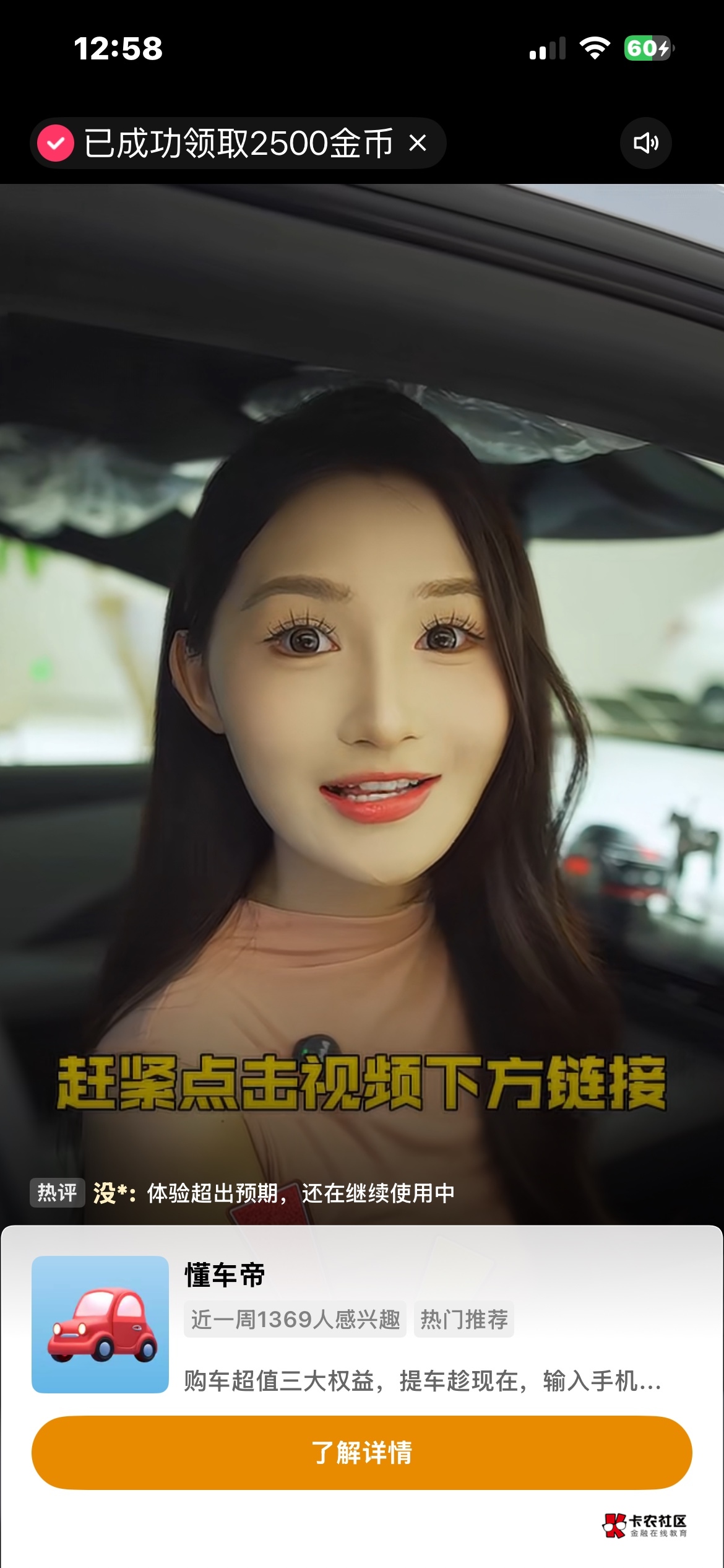 快手成了2500

33 / 作者:戒色吧老哥 / 
