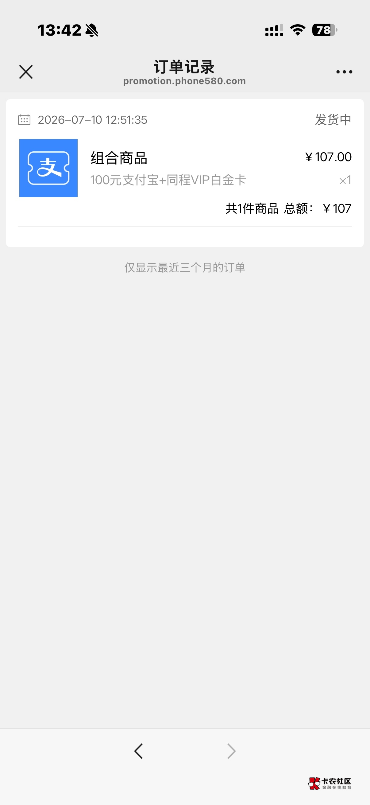啥情况一个小时了

31 / 作者:zxck / 