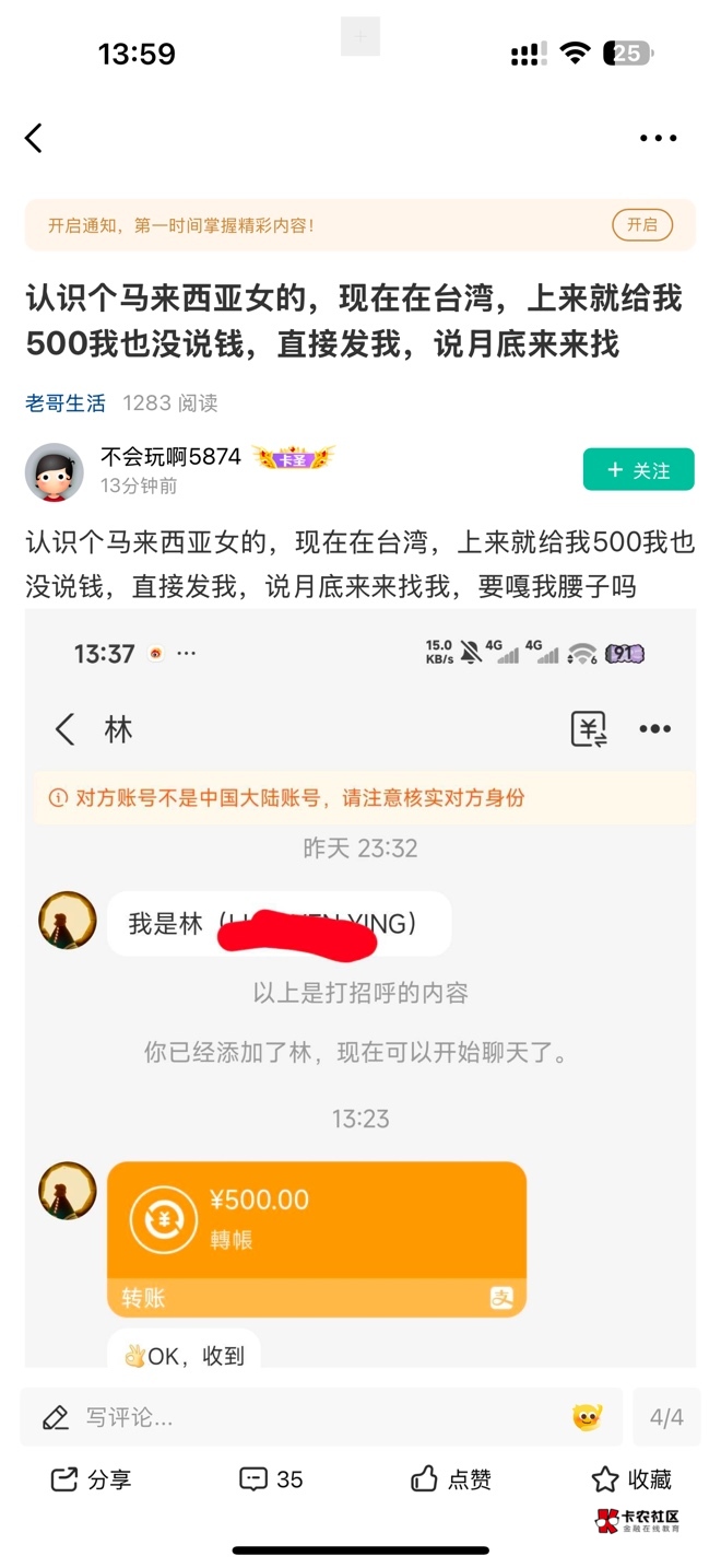 这个老哥绝对是顶级建模 一般说自己长得一般的 建模都是顶级 绝对长得很好看 一般网上100 / 作者:她虽无意逐鹿1 / 