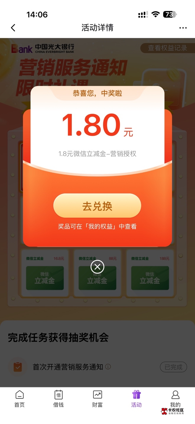 我敲里吗的

24 / 作者:雷神y / 