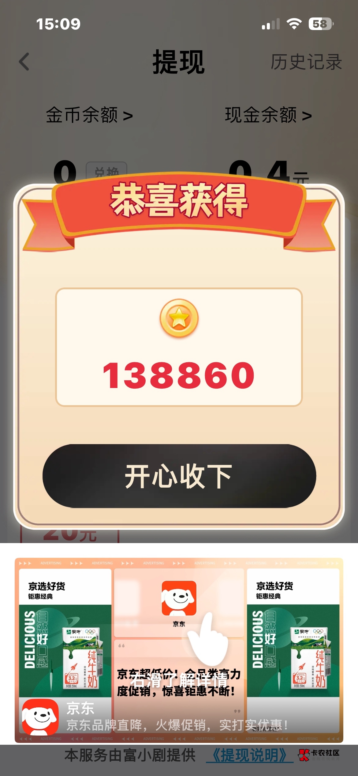 富小剧成了

34 / 作者:戒色吧老哥 / 