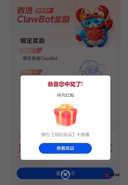 那些说我拿清朝的图，到账记录在这里，你们还可以说图我p的，都可以，无所谓，反正钱6 / 作者:幸福一点点2000 / 