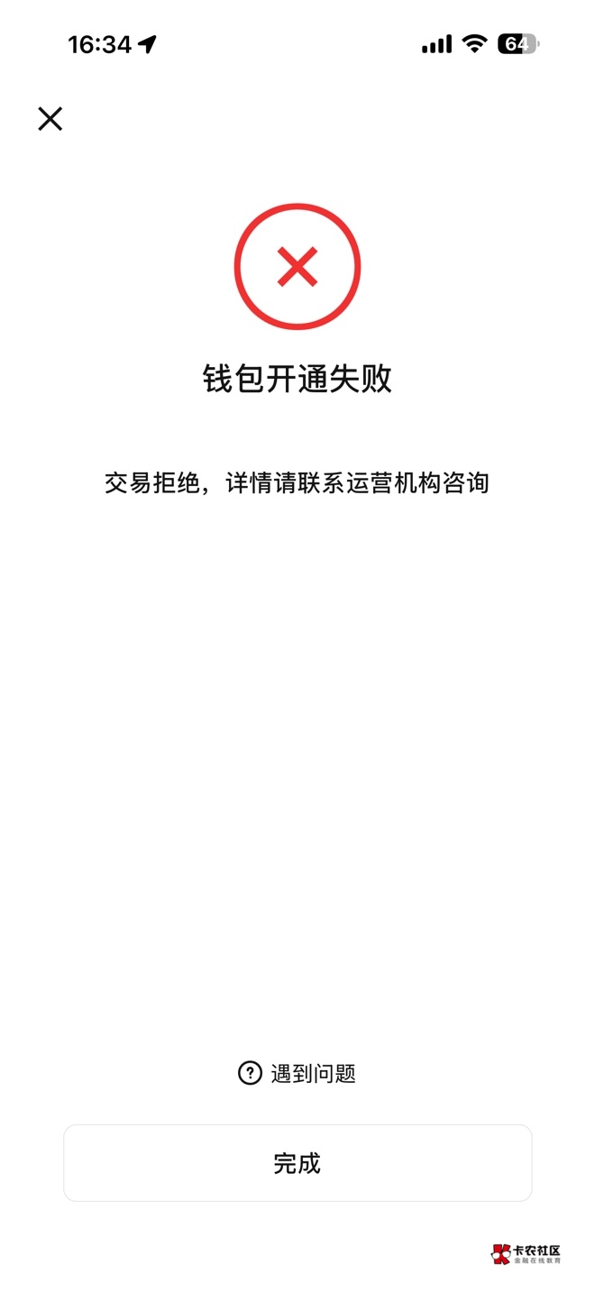 工行开数币这样怎么办兄弟们

1 / 作者:不知名艺人 / 