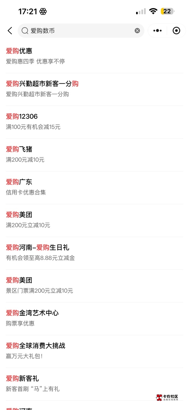 这寄吧数币玩不来，浪费我开两个钱包 还开了一个二类钱包 毛都没有

40 / 作者:神的指引 / 