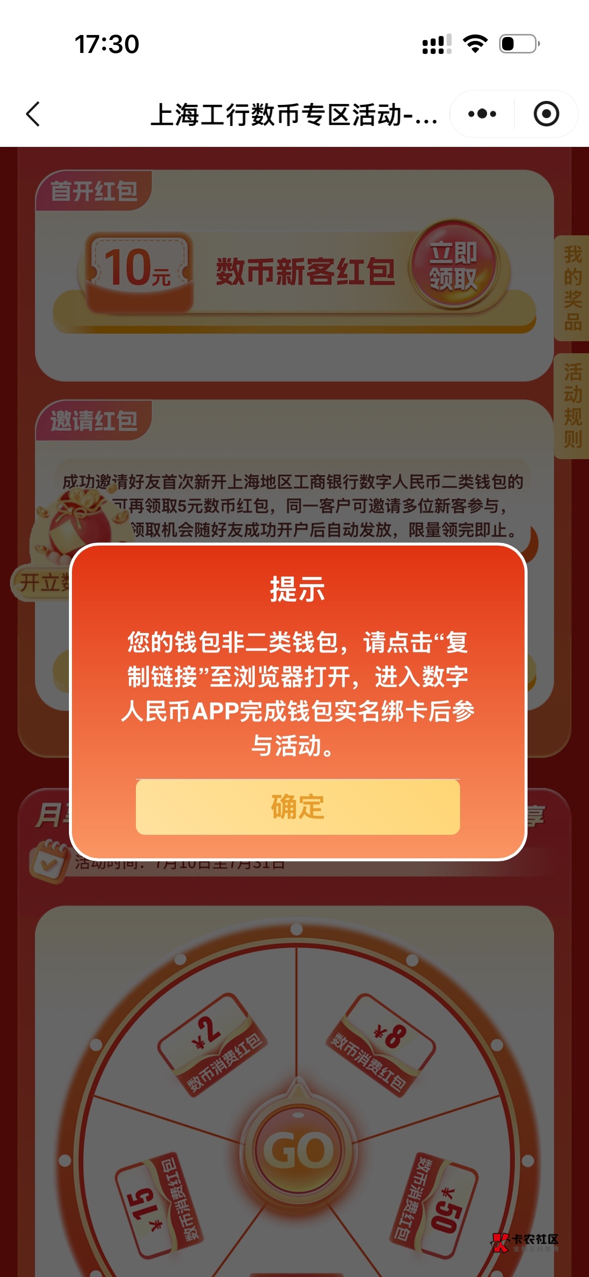 有没有人知道为啥重新开通显示这个啊 都已经升级了

2 / 作者:si我 / 