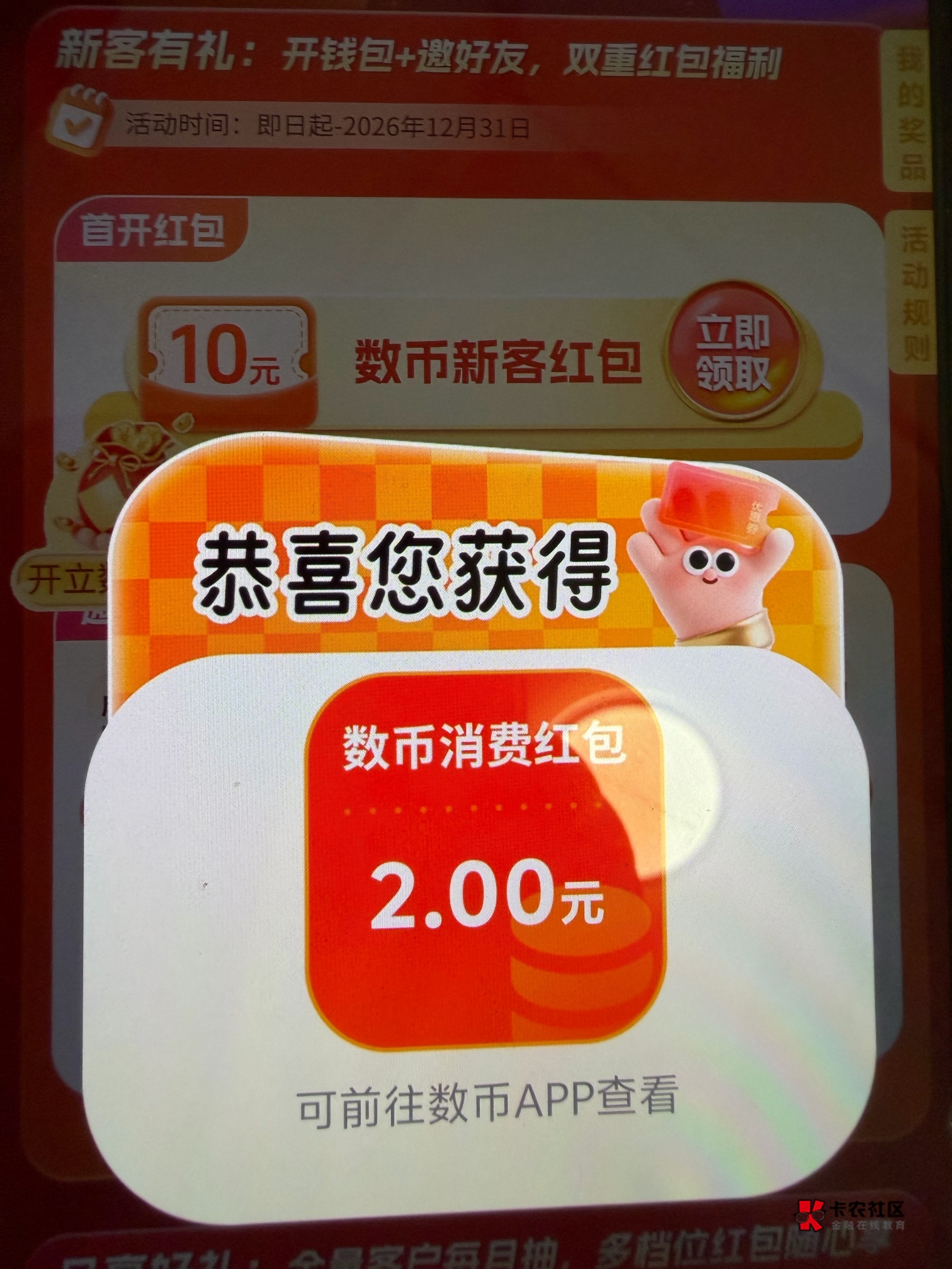 你们怎么抽到15，50的？

58 / 作者:雷神y / 