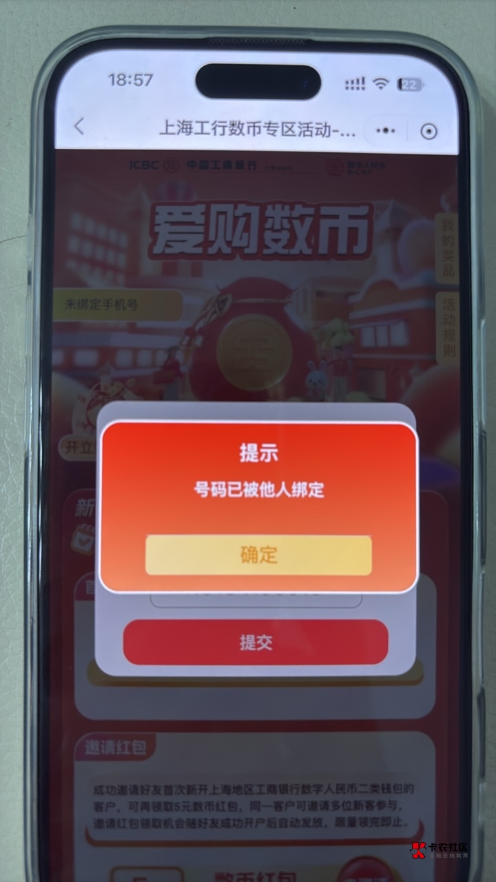 上海工商号码这样的是不是无解，之前的微信不知道是哪个了

68 / 作者:深港藏猫话别浅巷 / 