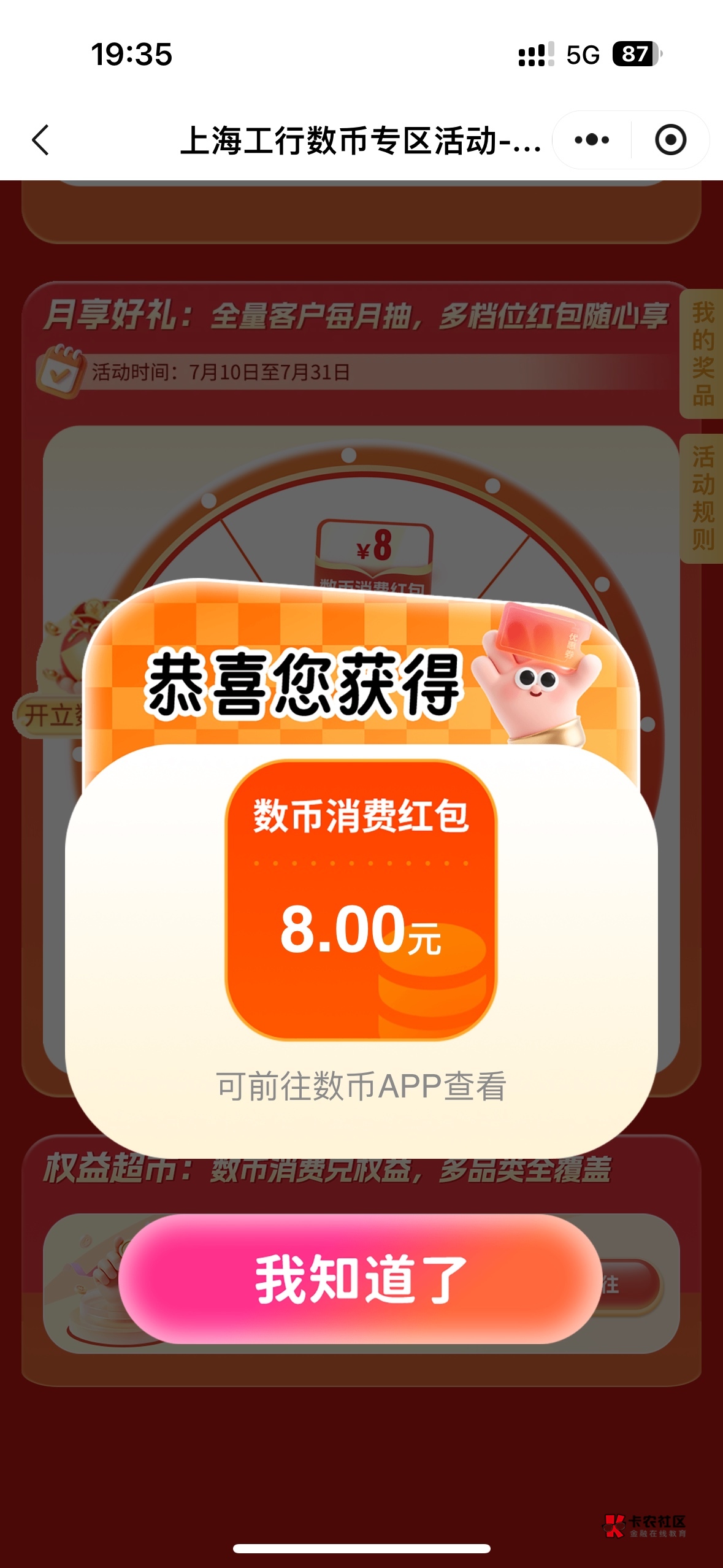老哥们明天失控进化还会补吗   昨天5w  今天5w   应该是没了吧

54 / 作者:榴莲买买买 / 